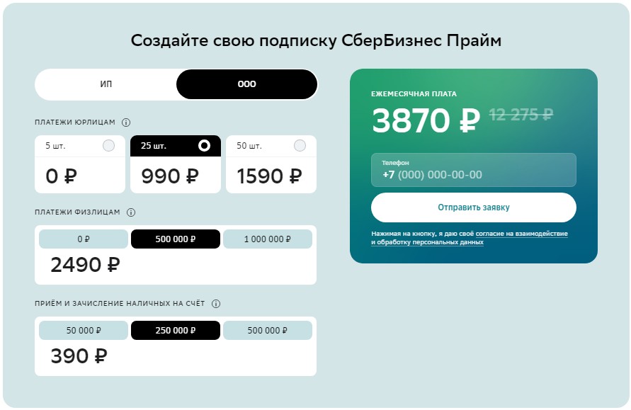 Где открыть расчетный счет: рассматриваем предложения и выбираем выгодное
